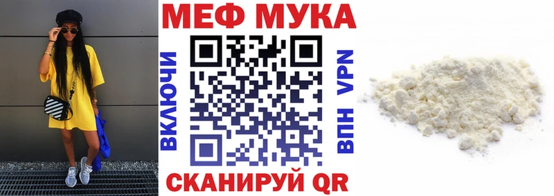 Купить A PVP  АМФ  Гашиш  Кокаин  Меф мяу мяу  Куровское
