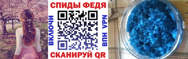 АМФЕТАМИН Розовый  Купить где  Куровское 