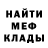 Амфетамин 97% Ampha Travel