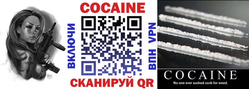 Купить где  Куровское  КОКАИН Перу 