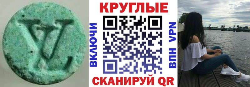 ЭКСТАЗИ Дубай  Купить где  Куровское 