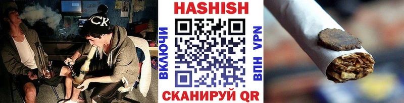 ГАШ hashish  Купить закладки  Куровское 
