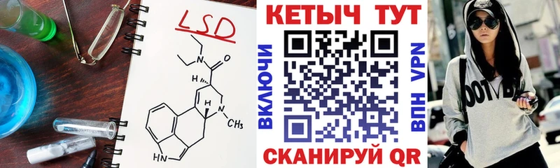 Купить Куровское КЕТАМИН ketamine