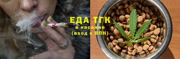 прущий лед Зеленодольск