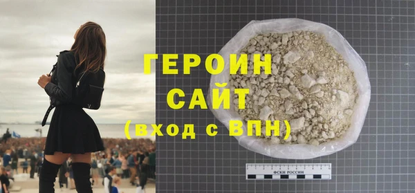 кокаин премиум Зеленокумск