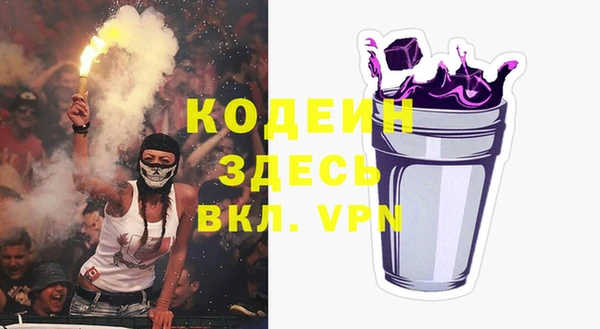 кокаин премиум Зеленокумск