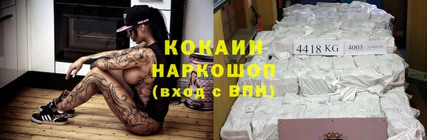 прущий лед Зеленодольск