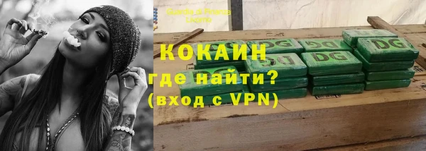 кокаин премиум Зеленокумск