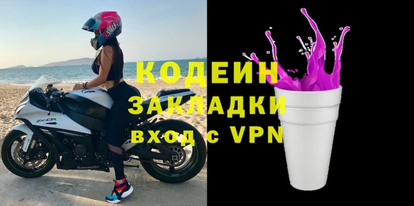 прущий лед Зеленодольск