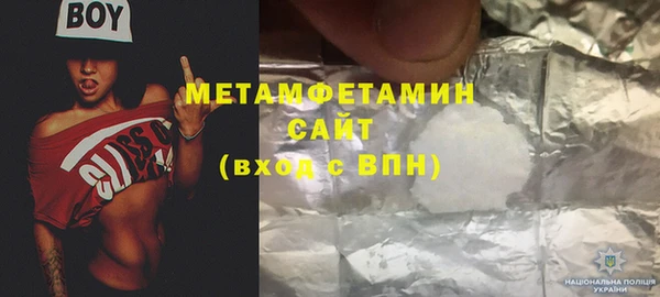 кокаин премиум Зеленокумск