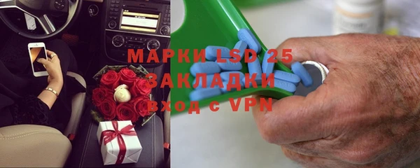 мефедрон Зерноград