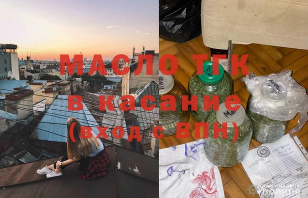 мефедрон Зерноград