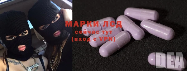 кокаин премиум Зеленокумск
