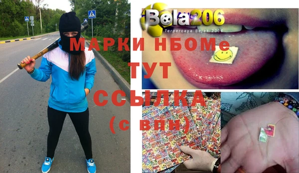 кокаин премиум Зеленокумск
