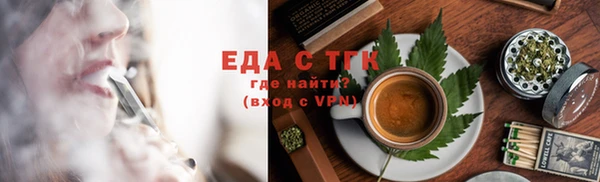 мефедрон Зерноград