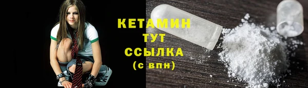 мефедрон Зерноград