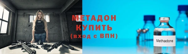 кокаин премиум Зеленокумск