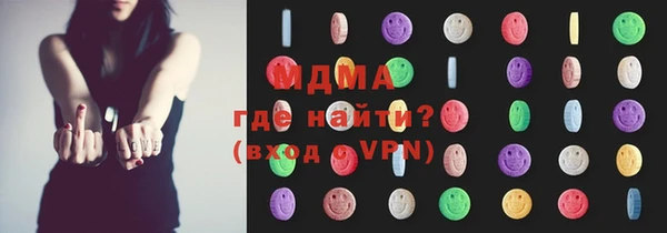 кокаин премиум Зеленокумск