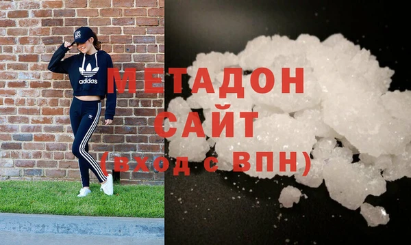 мефедрон Зерноград
