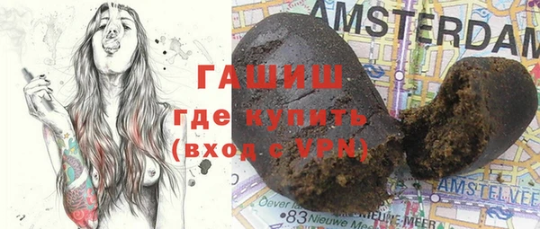 мефедрон Зерноград