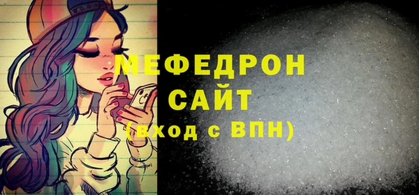 кокаин премиум Зеленокумск