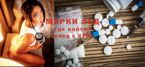 кокаин премиум Зеленокумск