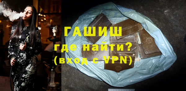 кокаин премиум Зеленокумск