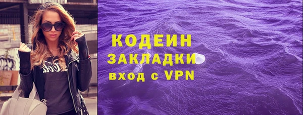 мефедрон Зерноград