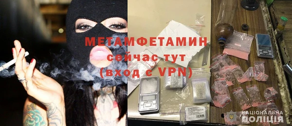 прущий лед Зеленодольск