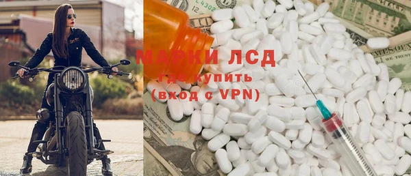 мефедрон Зерноград
