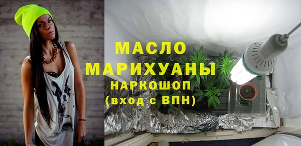 кокаин премиум Зеленокумск
