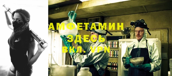 мефедрон Зерноград