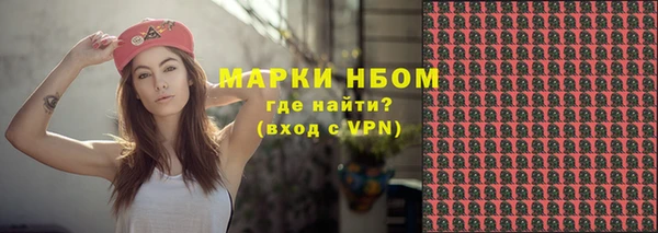 мефедрон Зерноград