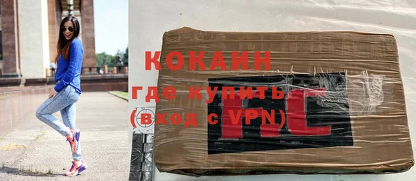 мефедрон Зерноград