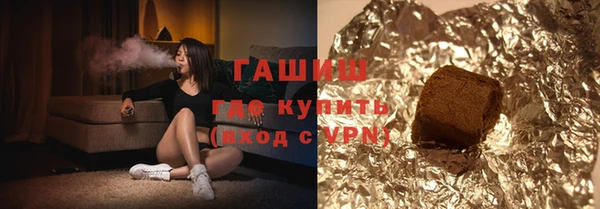 кокаин премиум Зеленокумск