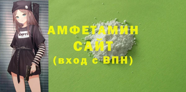 кокаин премиум Зеленокумск