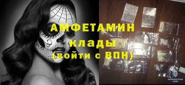 кокаин премиум Зеленокумск