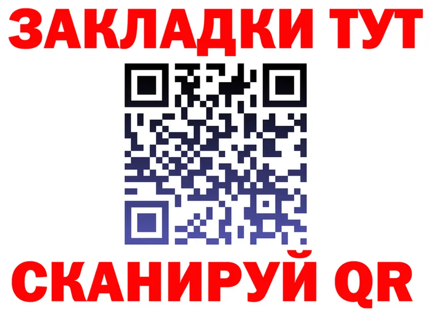 ГЕРОИН хмурый зеркало маркетплейс hydra Куровское