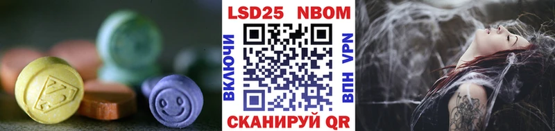 Купить  Куровское  LSD-25 экстази кислота 