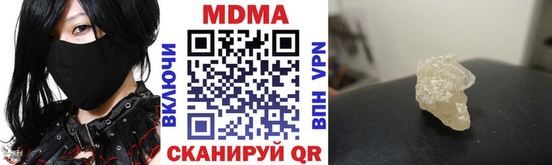 Купить закладки  Куровское  MDMA Molly 