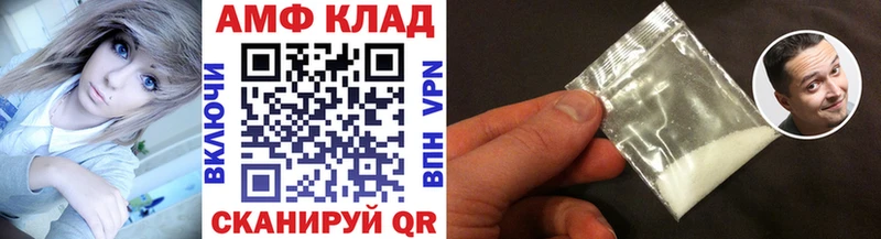 Первитин винт  Купить закладки  Куровское 