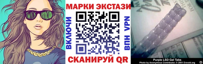 Марки N-bome 1,8мг  Купить закладки  Куровское 